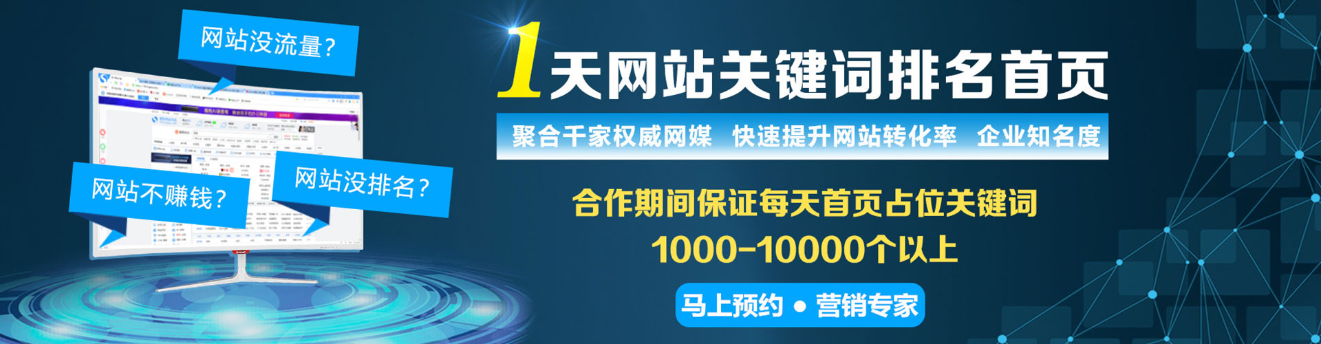 和顺信息流运营